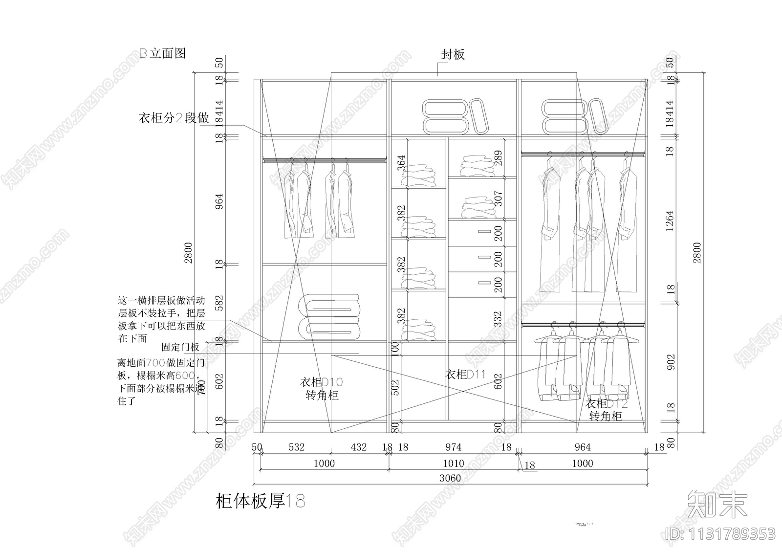 50套榻榻米立面图施工图下载【ID:1131789353】