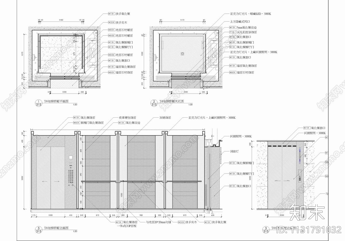 电梯厅及电梯轿厢施工详图施工图下载【ID:1131791032】