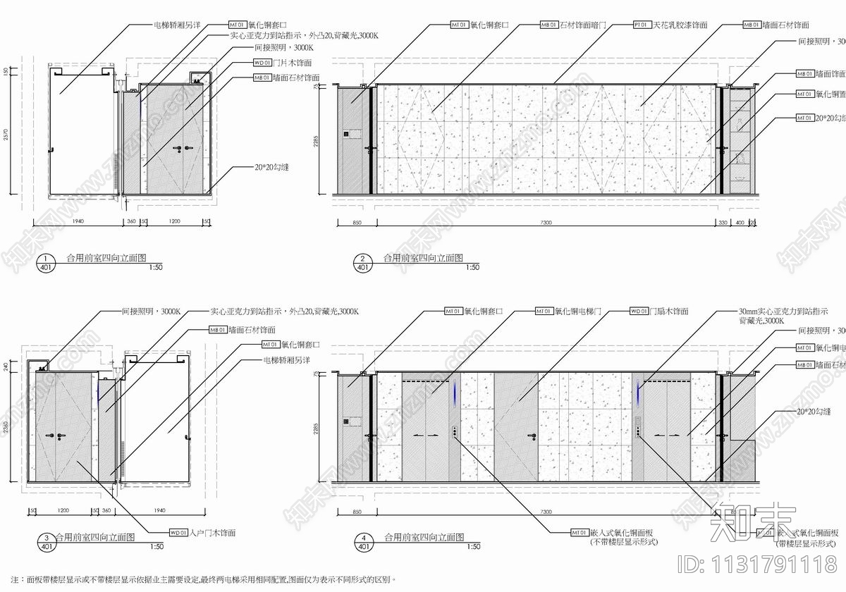 150㎡大平层样板房平立面cad施工图下载【ID:1131791118】