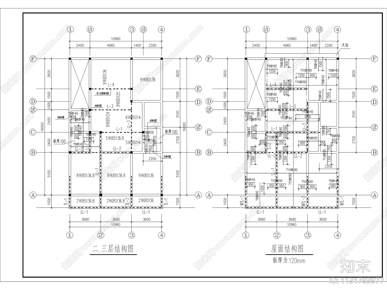 商住楼建筑及结构cad施工图下载【ID:1131793977】