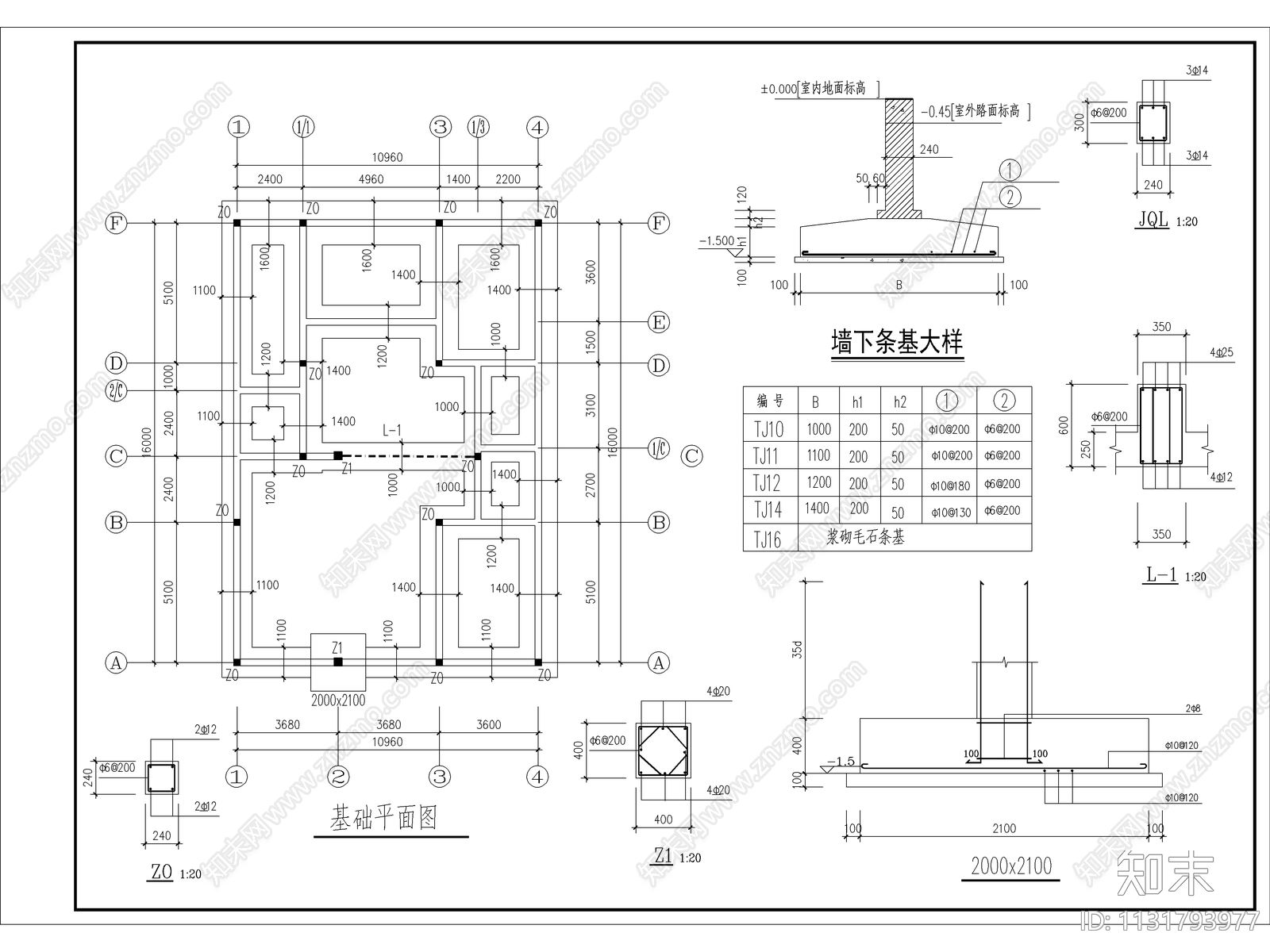 商住楼建筑及结构cad施工图下载【ID:1131793977】