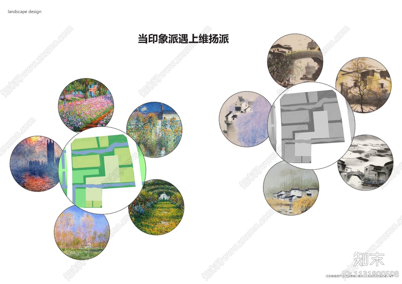 扬州信息产业服务基地项目景观方案文本下载【ID:1131800508】