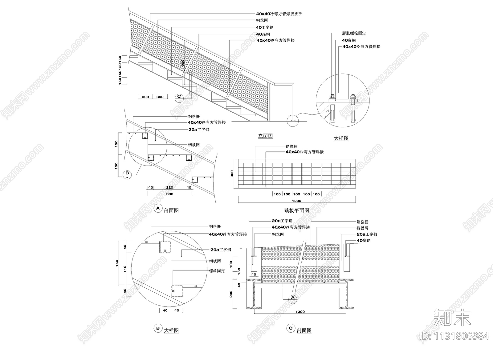 多种楼梯造型建筑大样图施工图下载【ID:1131806984】