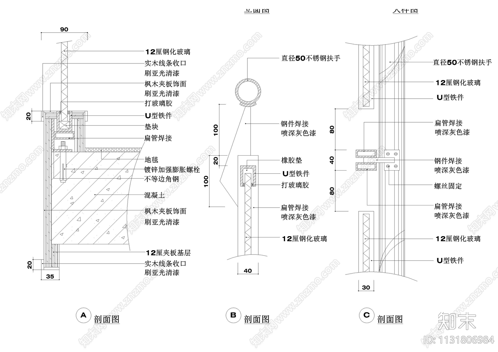 多种楼梯造型建筑大样图施工图下载【ID:1131806984】