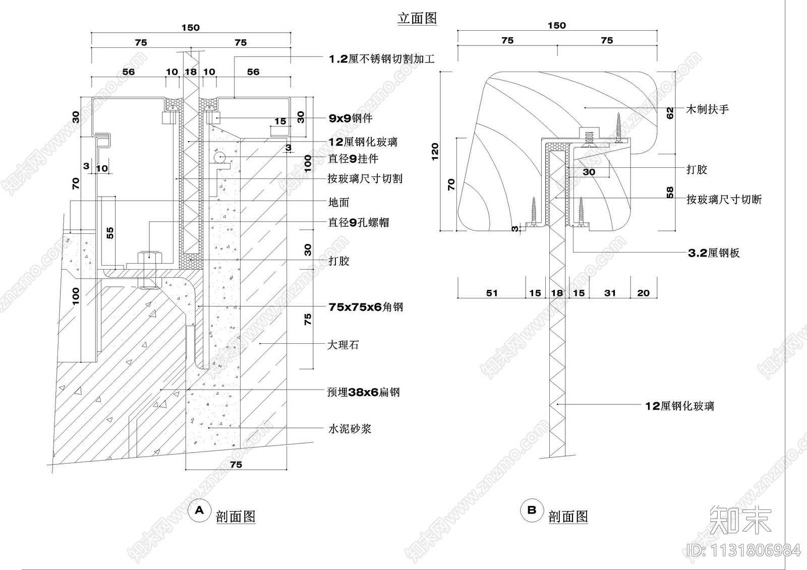 多种楼梯造型建筑大样图施工图下载【ID:1131806984】