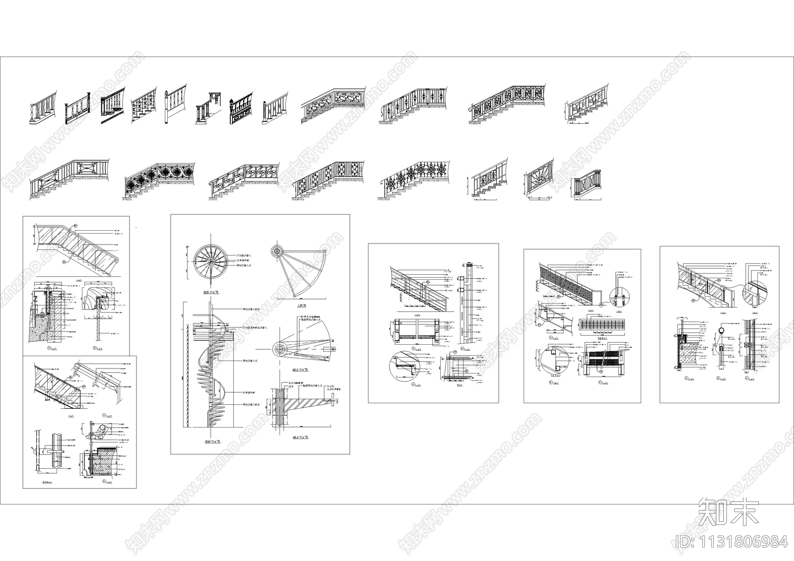 多种楼梯造型建筑大样图施工图下载【ID:1131806984】