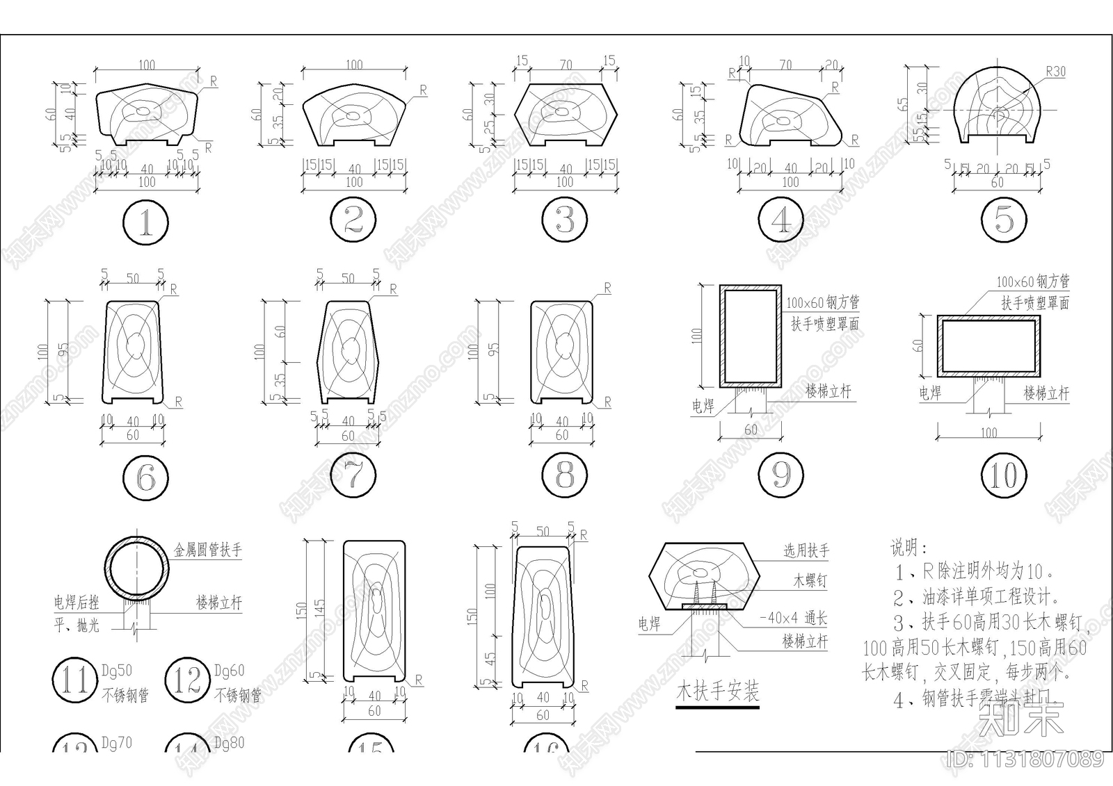 建筑楼梯大样cad施工图下载【ID:1131807089】