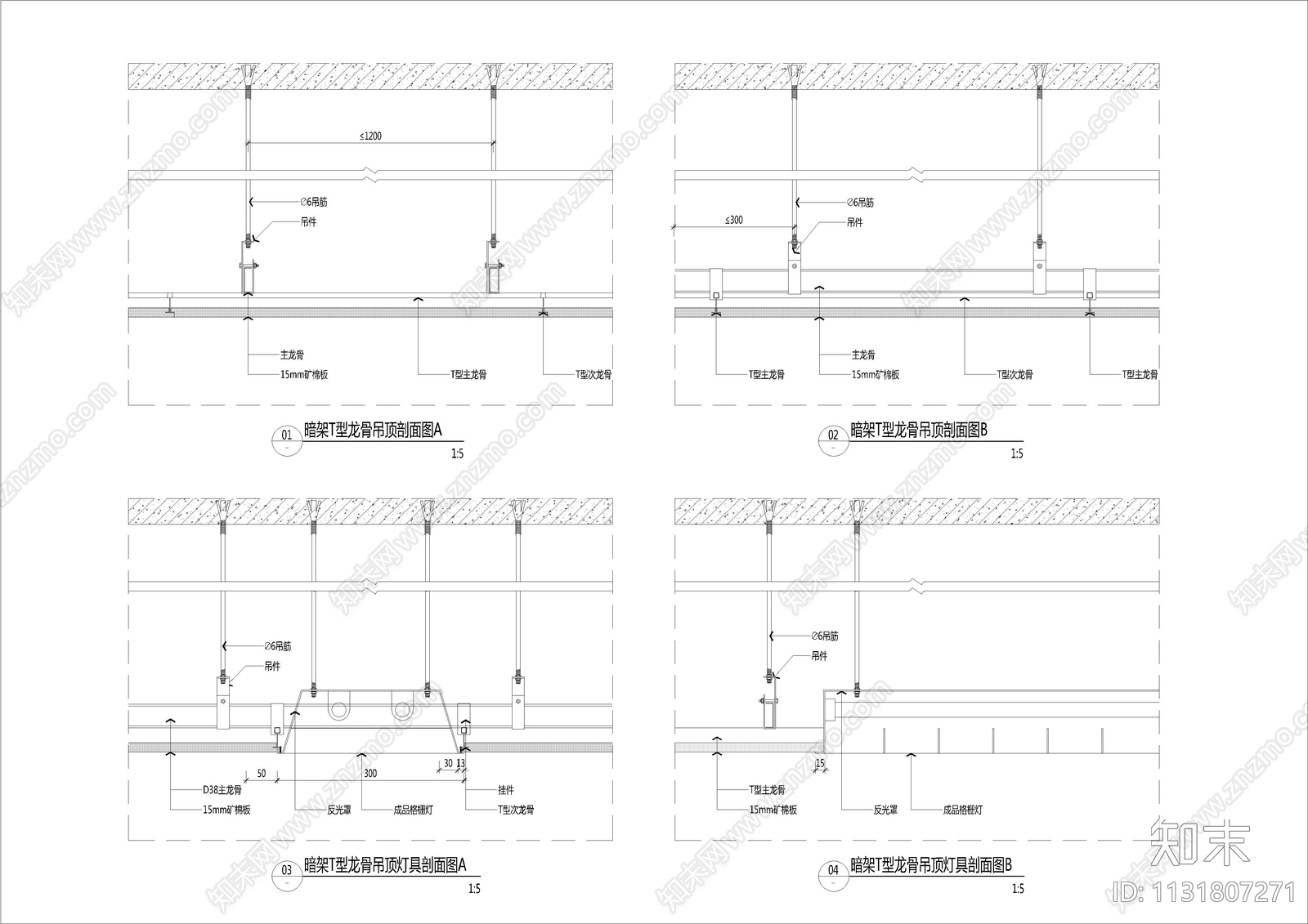 动态块吊顶天花矿棉板及收边节点施工图下载【ID:1131807271】