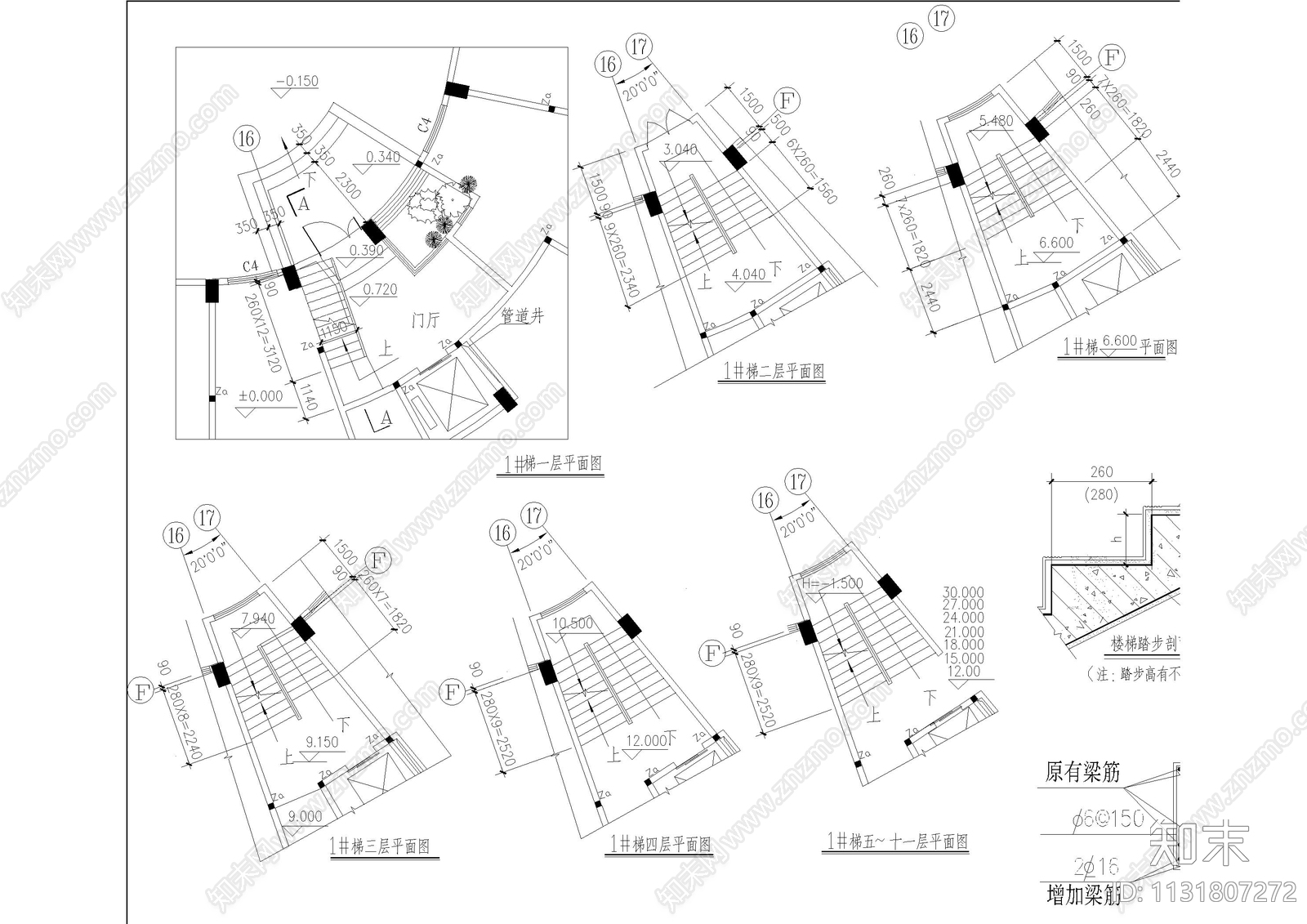 商住楼楼梯CAD图纸cad施工图下载【ID:1131807272】