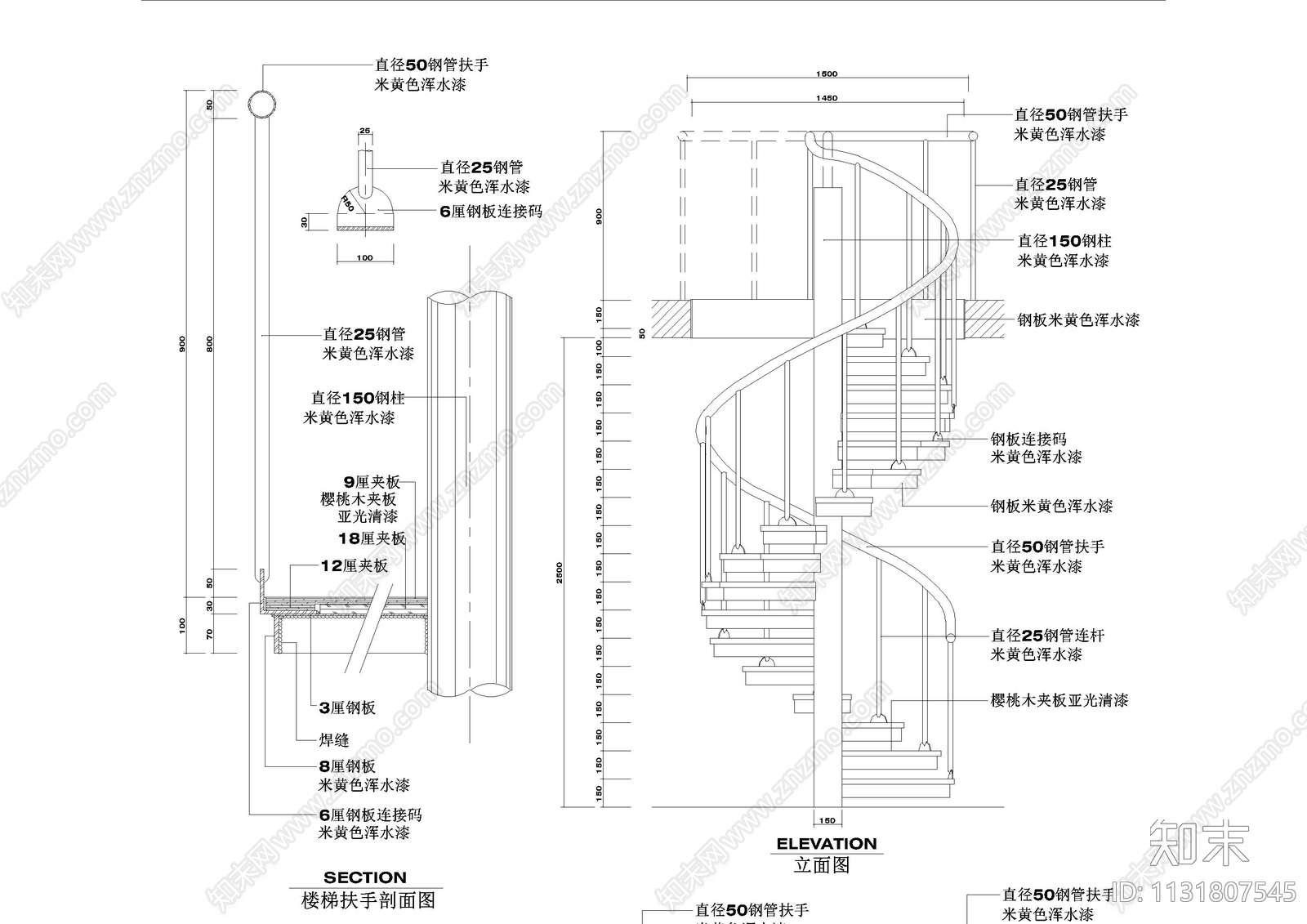 旋转楼梯扶手大样cad施工图下载【ID:1131807545】
