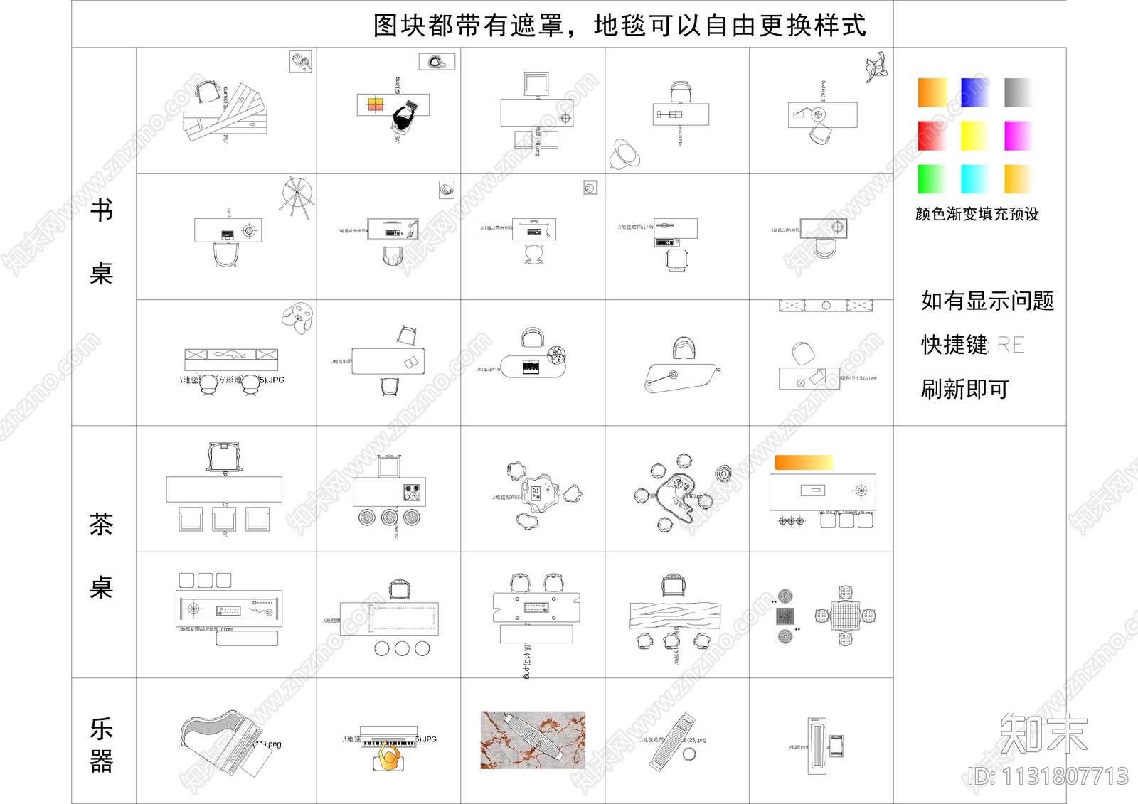 网红爆款卧室书房厨卫施工图下载【ID:1131807713】