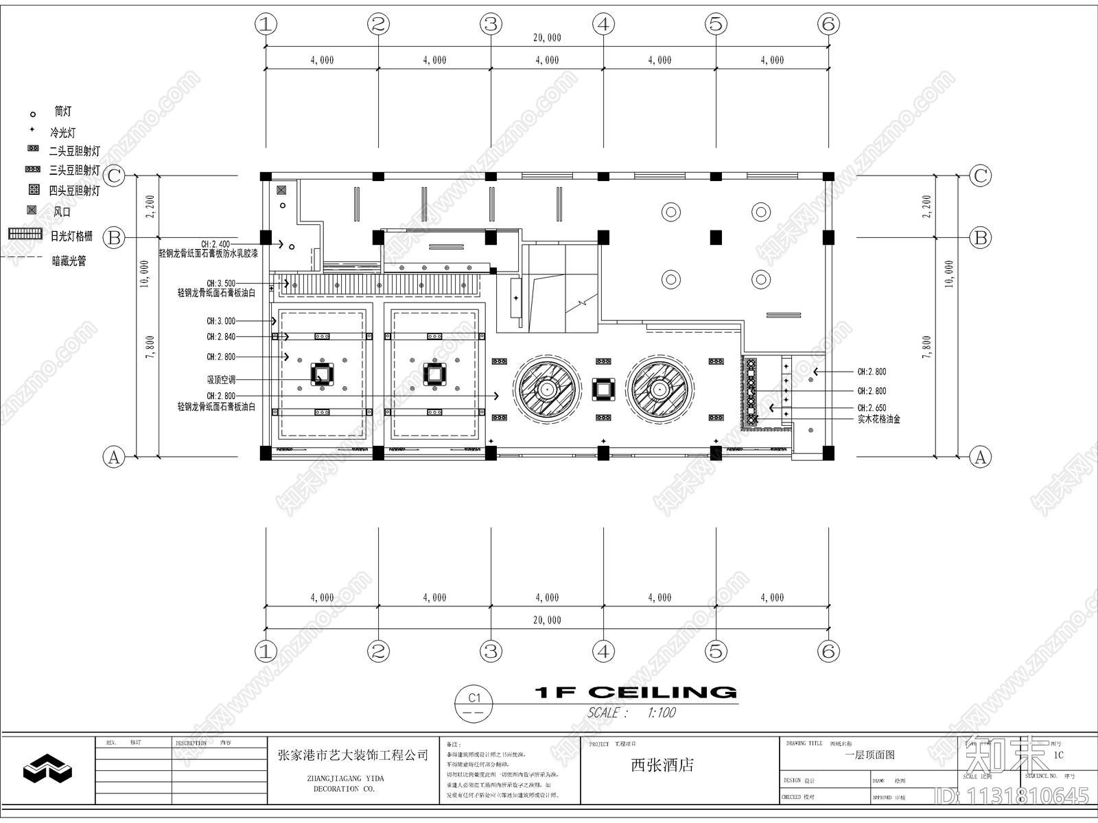 西张酒店装修图cad施工图下载【ID:1131810645】