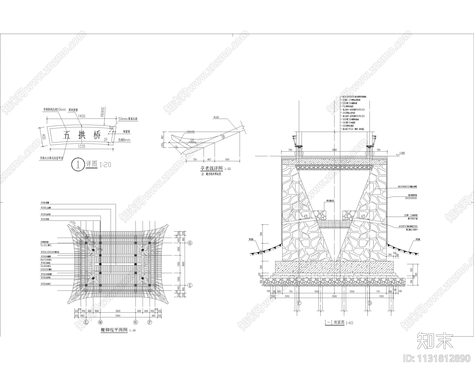 古建廊桥cad施工图下载【ID:1131812890】