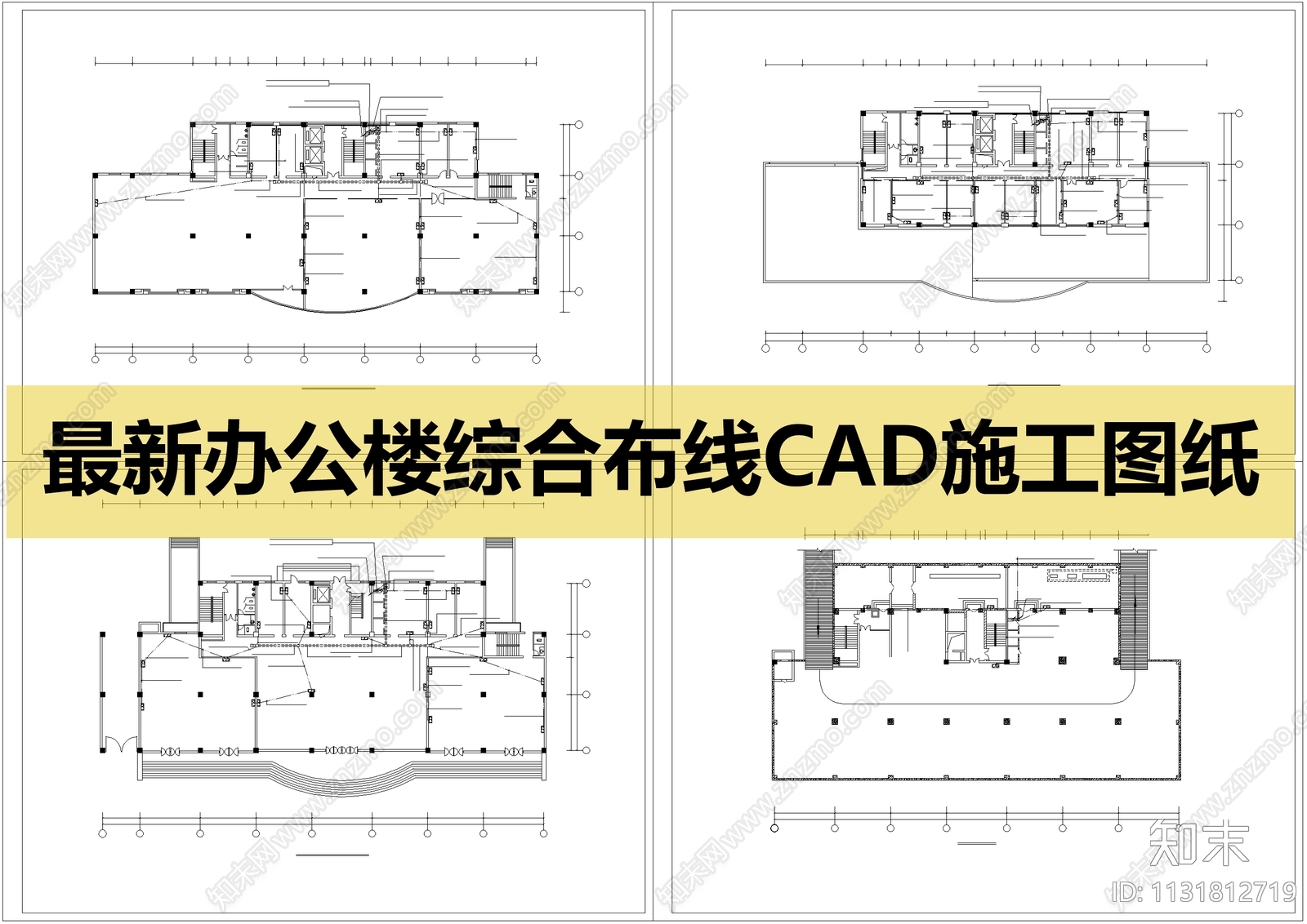 办公综合布线施工图下载【ID:1131812719】