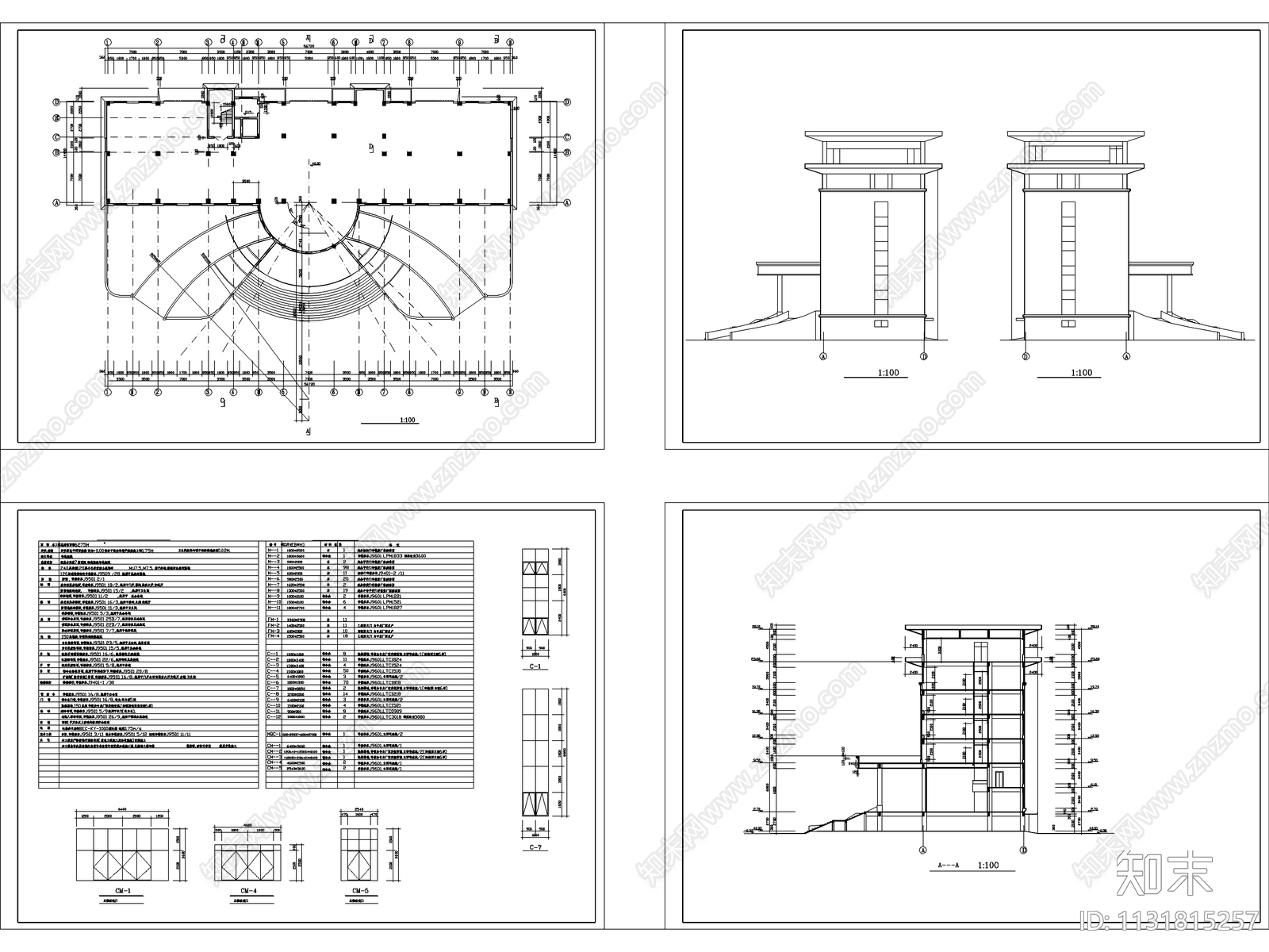 法院建筑设计cad施工图下载【ID:1131815257】