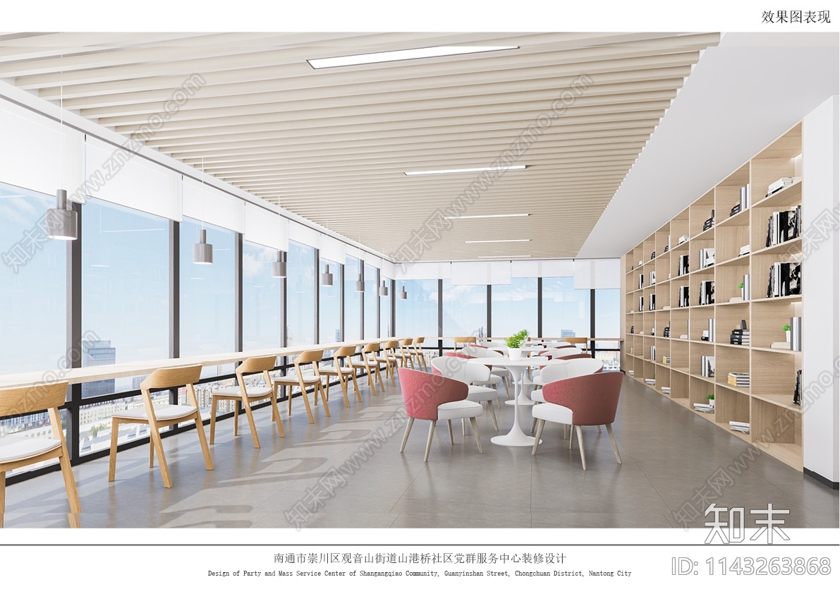 服务中心方案文本精品下载_PDF/PPT方案_知末网