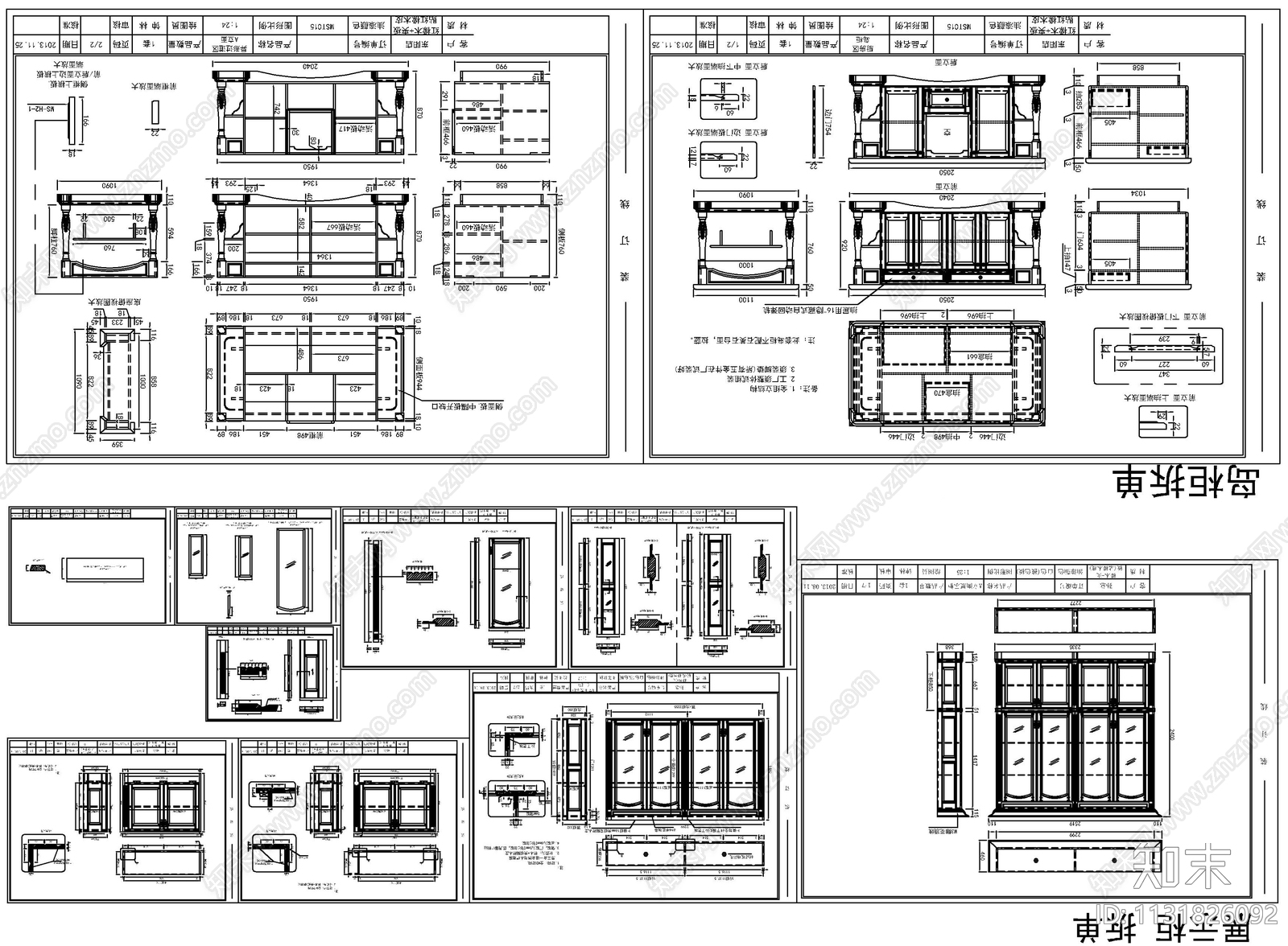 整木过道垭口隔断深化设计素材cad施工图下载【ID:1131826092】