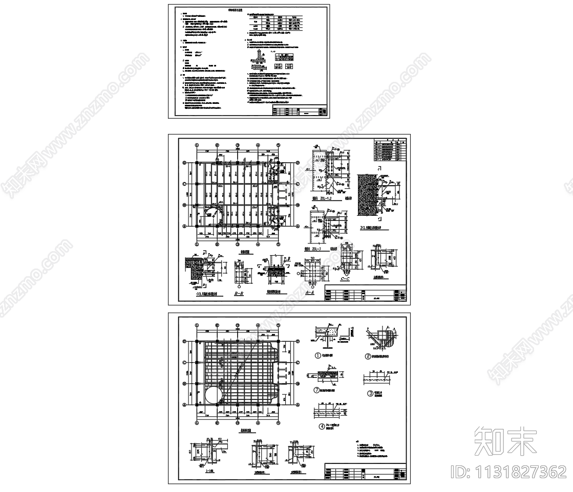 混凝土框架建筑后增加钢结构夹层cad施工图下载【ID:1131827362】