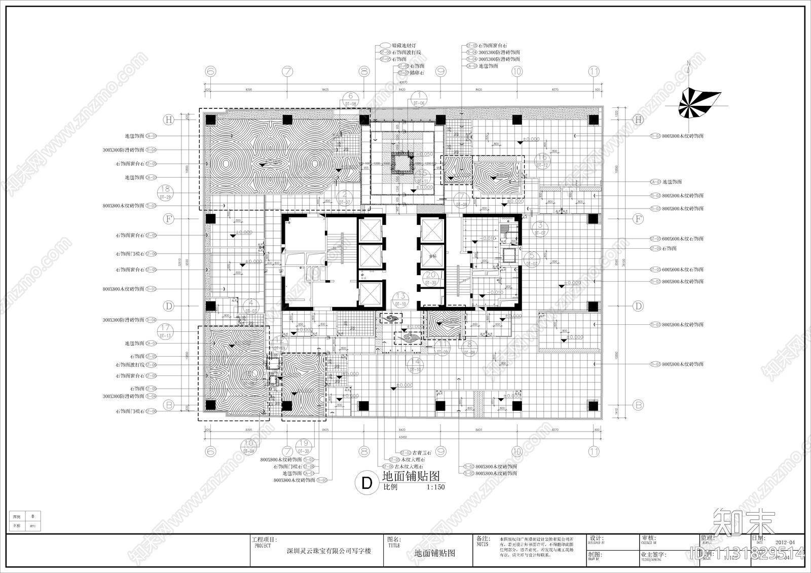 灵云翡翠珠宝办公会所效果图物料清单cad施工图下载【ID:1131829514】