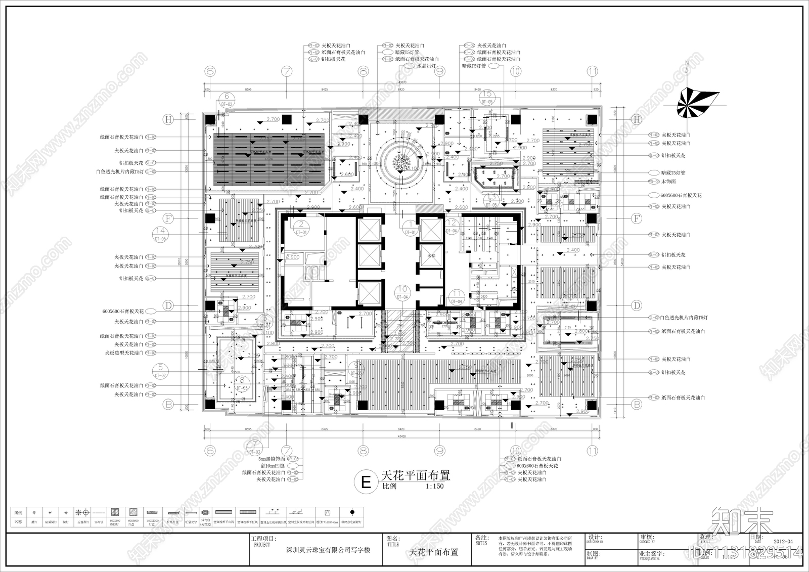 灵云翡翠珠宝办公会所效果图物料清单cad施工图下载【ID:1131829514】