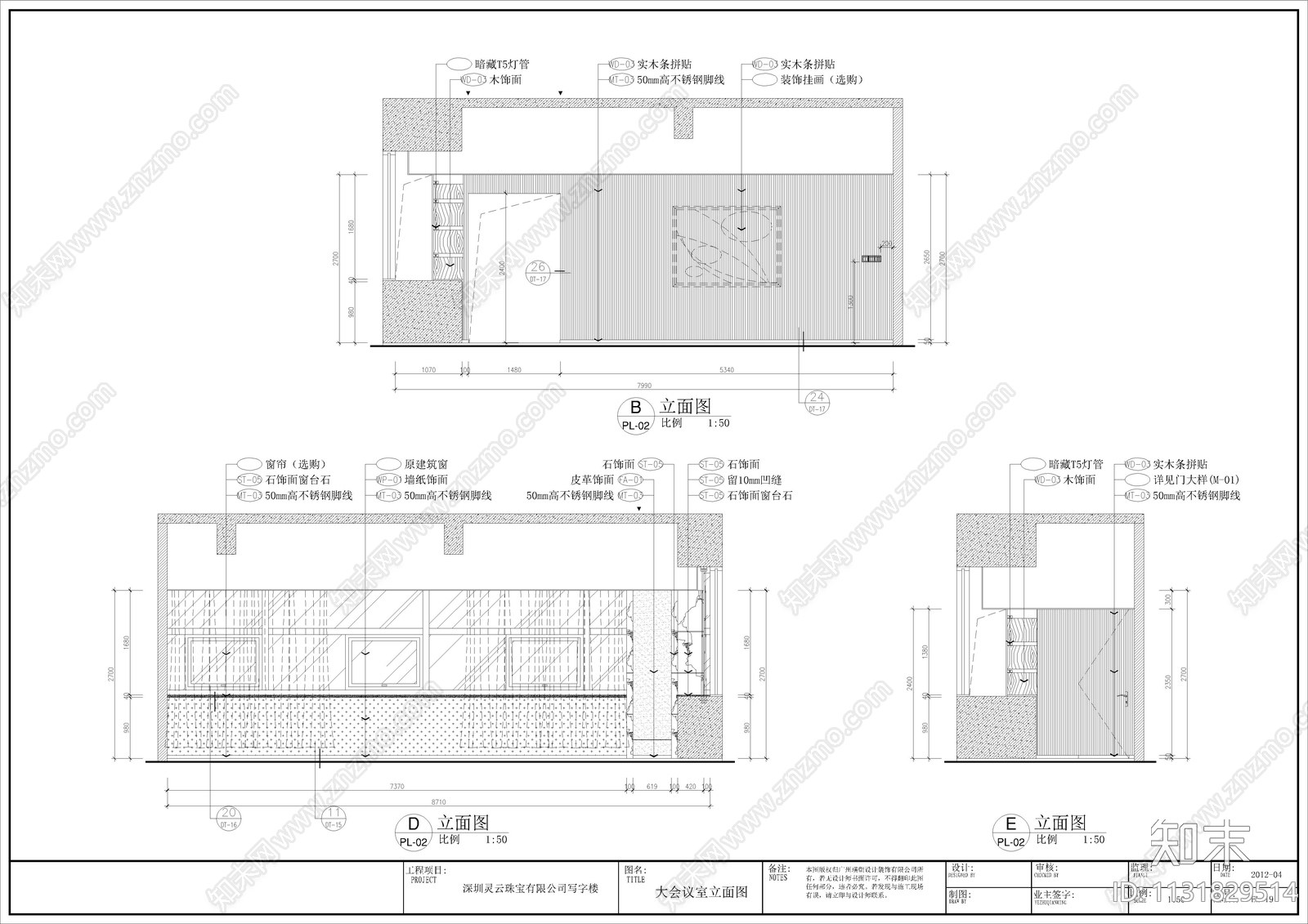 灵云翡翠珠宝办公会所效果图物料清单cad施工图下载【ID:1131829514】