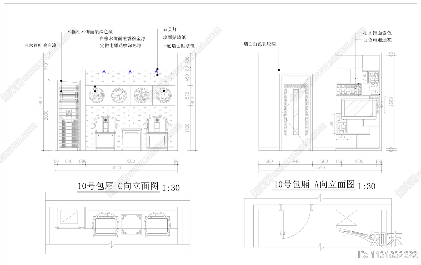 新中式茶楼cad施工图下载【ID:1131832622】