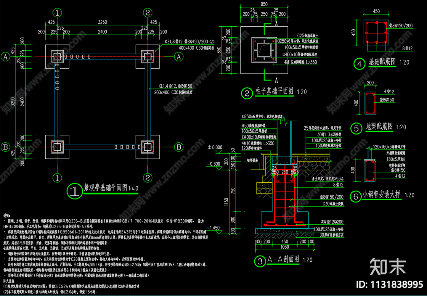 景观亭cad施工图下载【ID:1131838995】