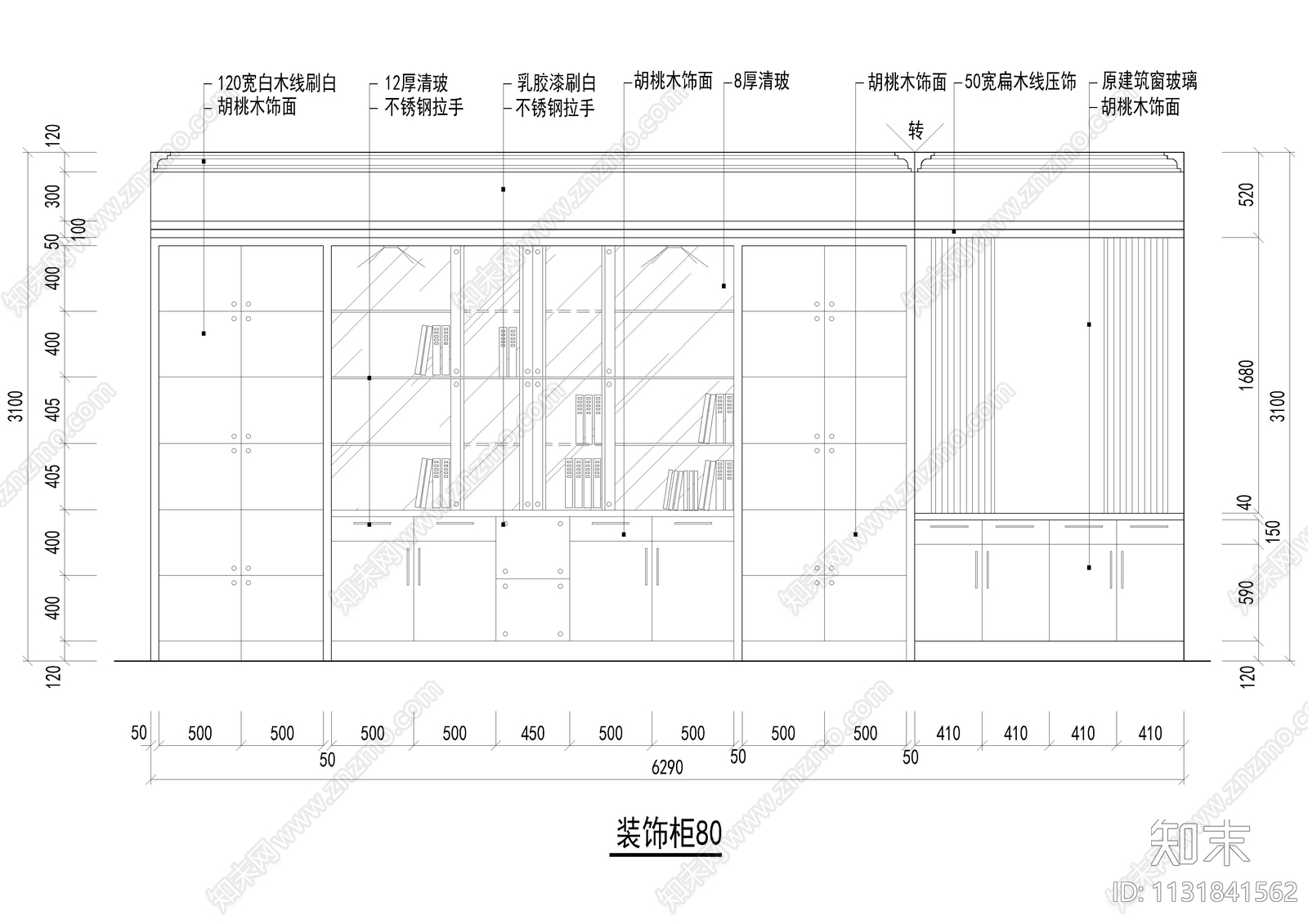 120款装饰柜设计详图cad施工图下载【ID:1131841562】