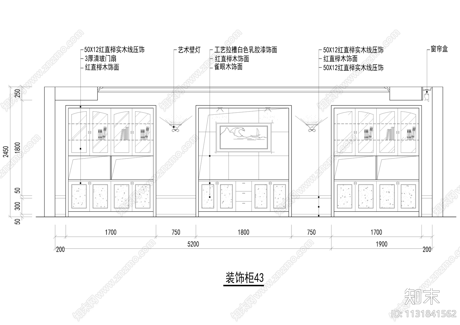 120款装饰柜设计详图cad施工图下载【ID:1131841562】