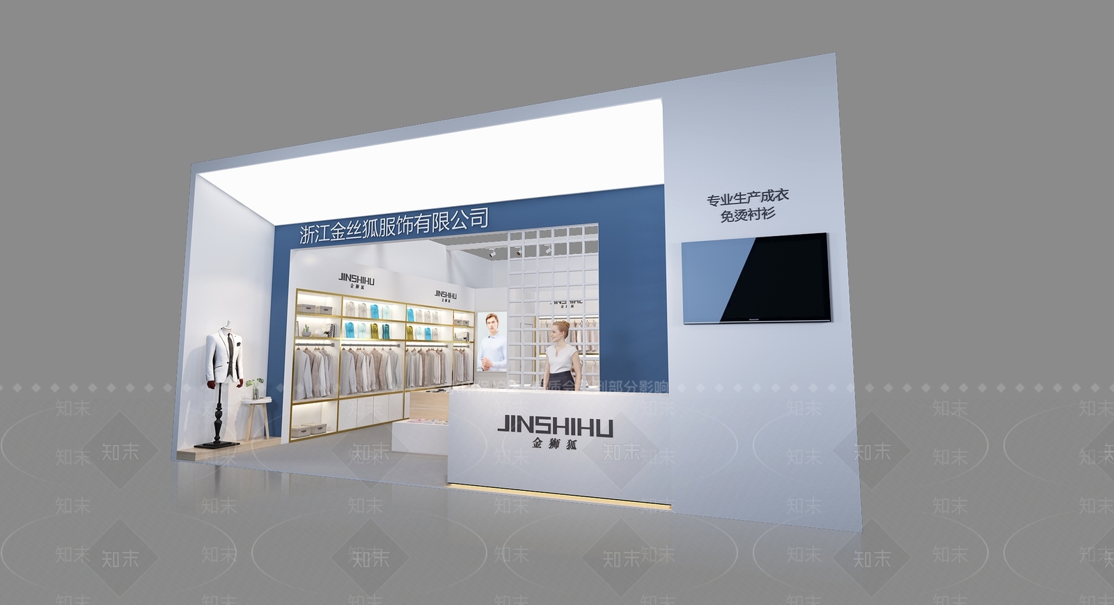 现代服装店3D模型下载【ID:1131848267】