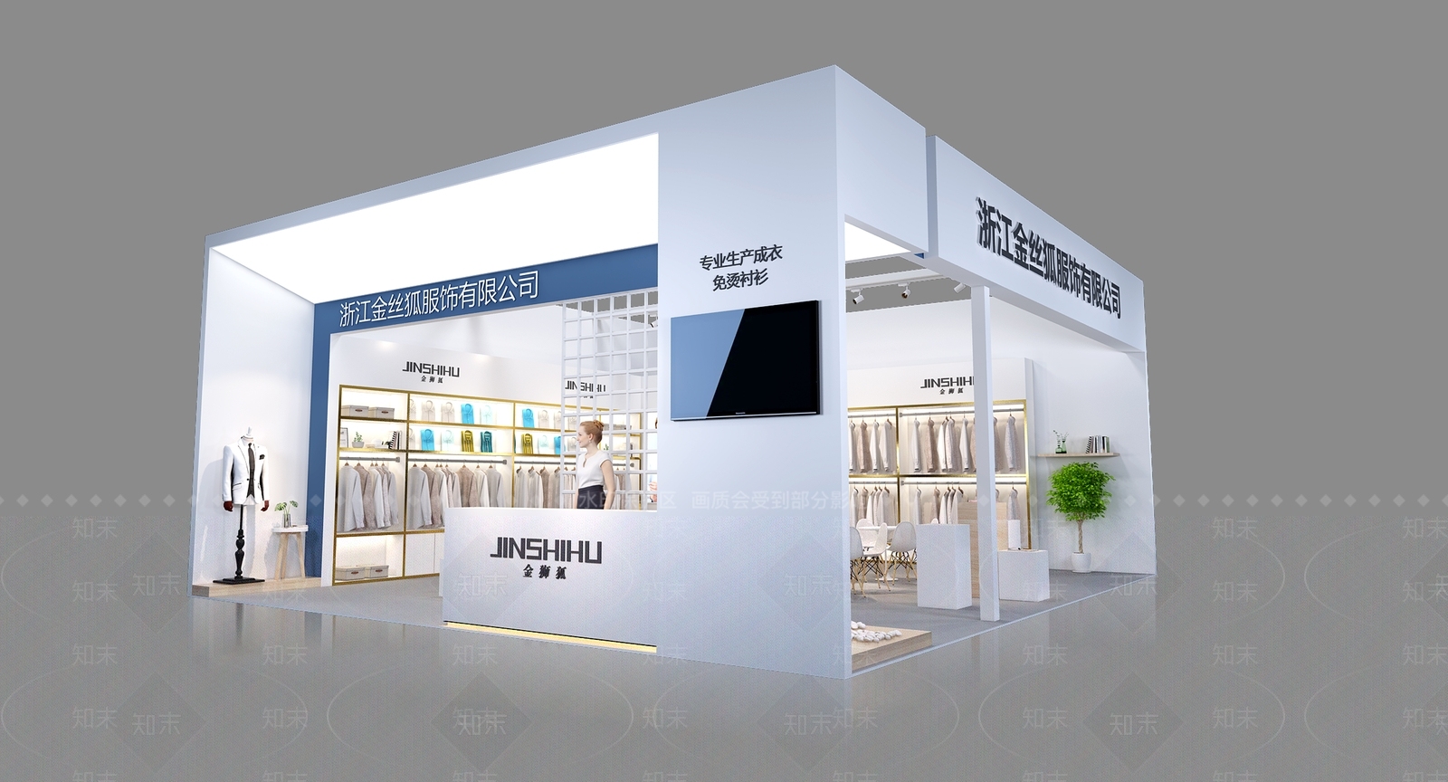 现代服装店3D模型下载【ID:1131848267】