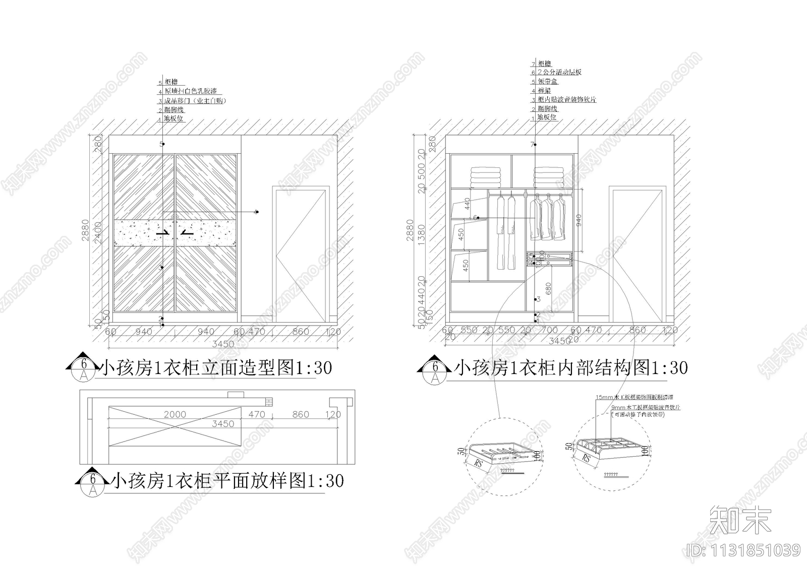 15套柜子结构尺寸及大样图cad施工图下载【ID:1131851039】