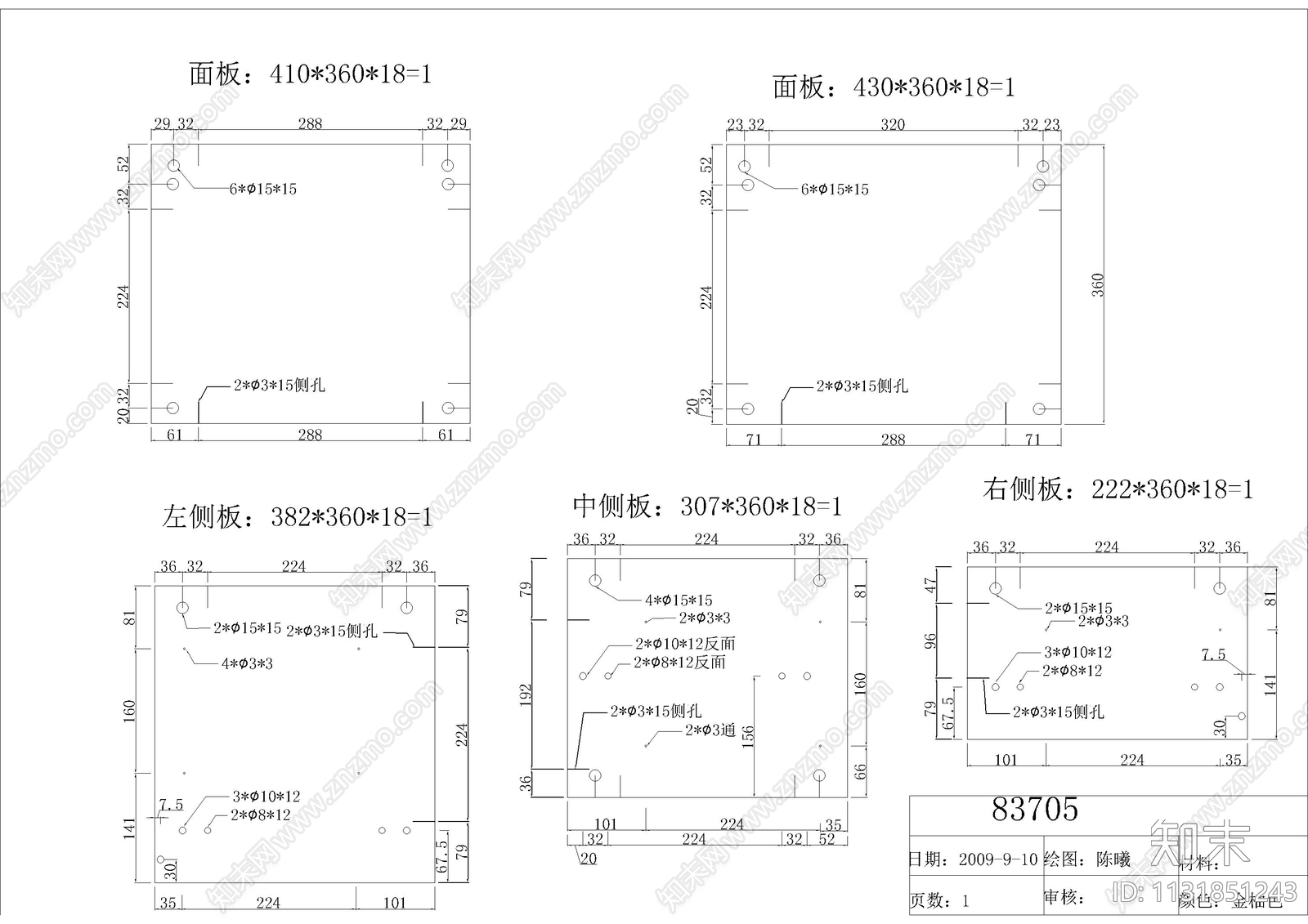 衣柜加工cad施工图下载【ID:1131851243】