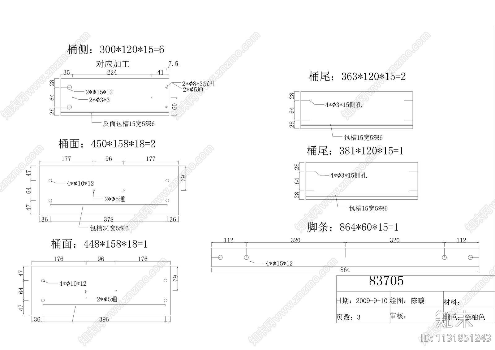 衣柜加工cad施工图下载【ID:1131851243】