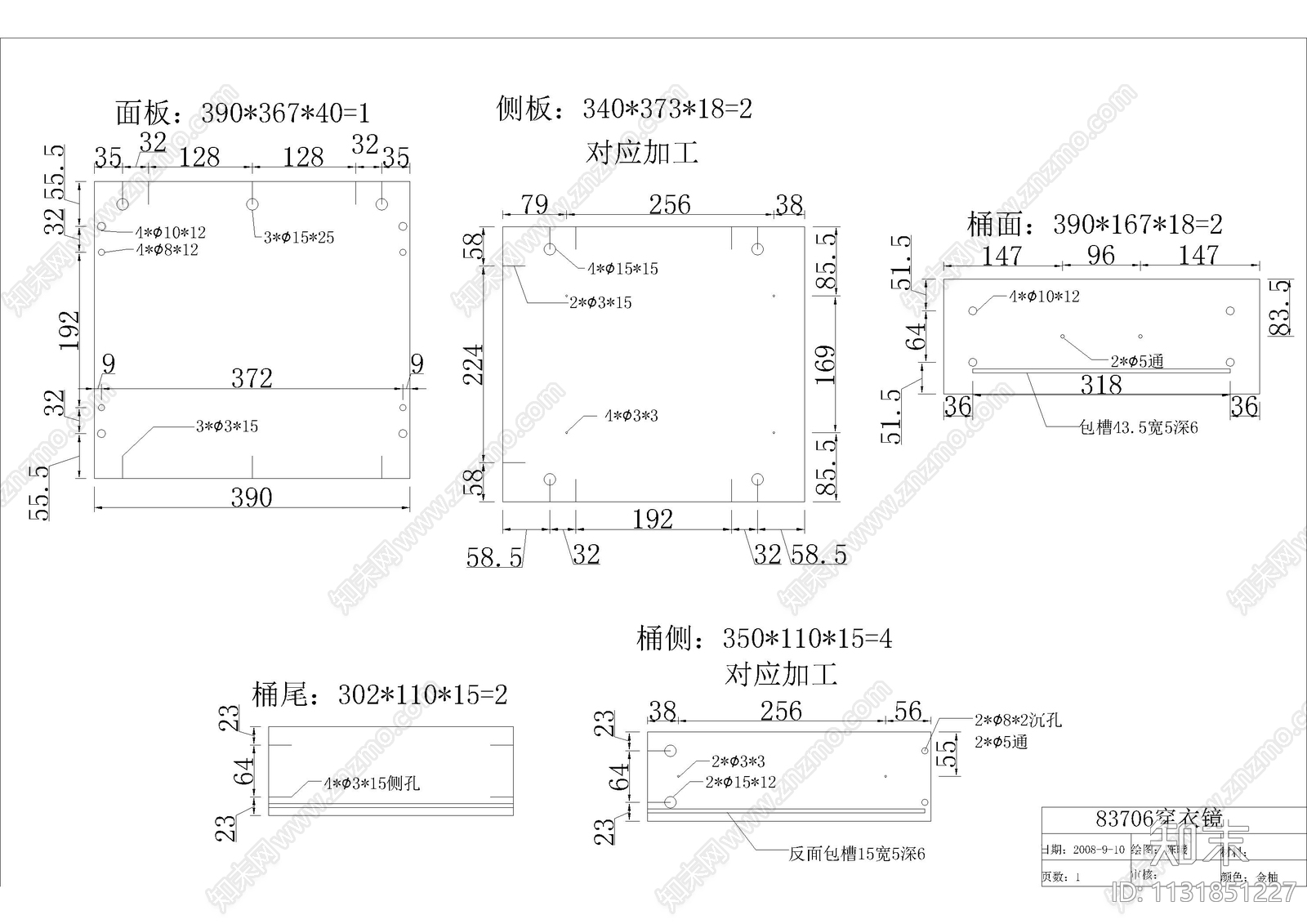 衣柜加工图cad施工图下载【ID:1131851227】