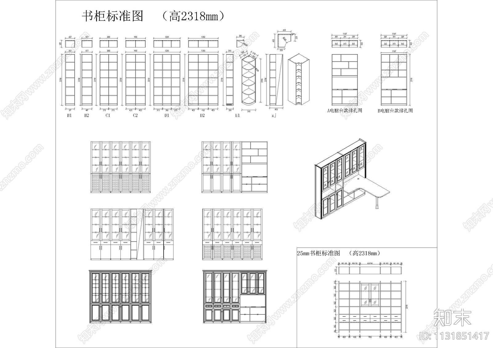 11套衣柜组合标准cad施工图下载【ID:1131851417】