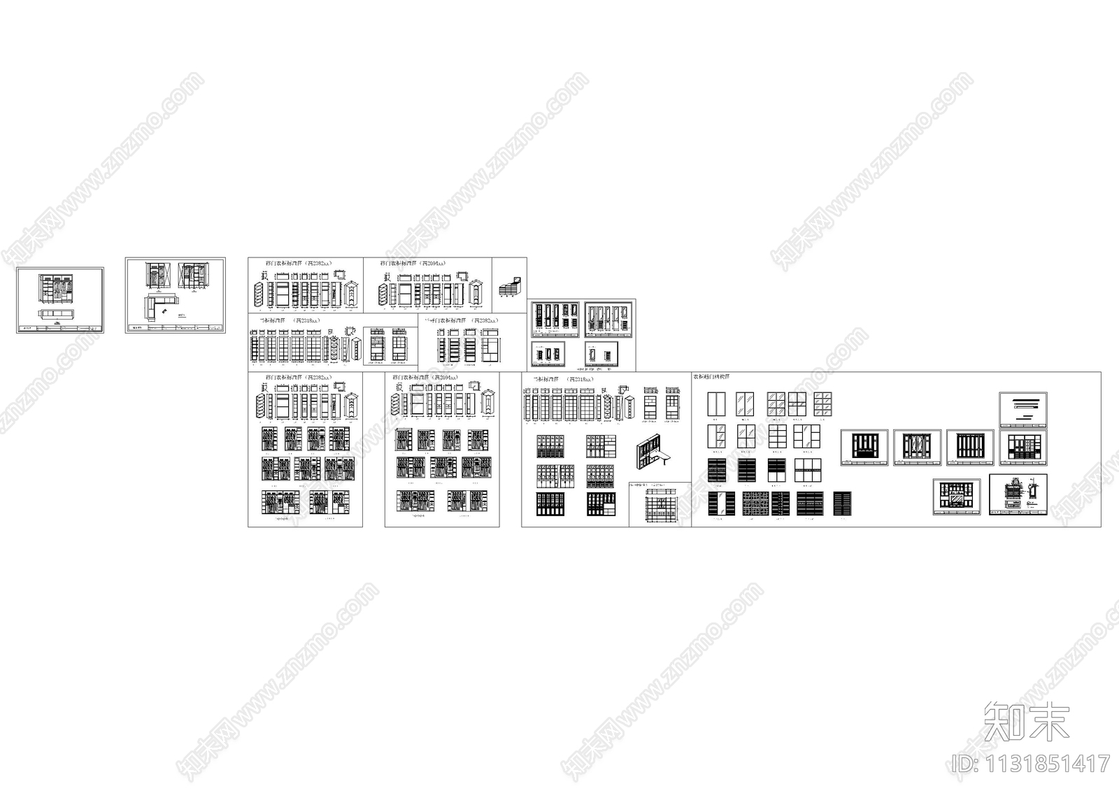 11套衣柜组合标准cad施工图下载【ID:1131851417】