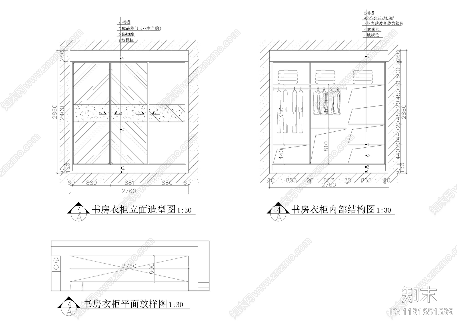 15套衣柜内部结构施工图下载【ID:1131851539】