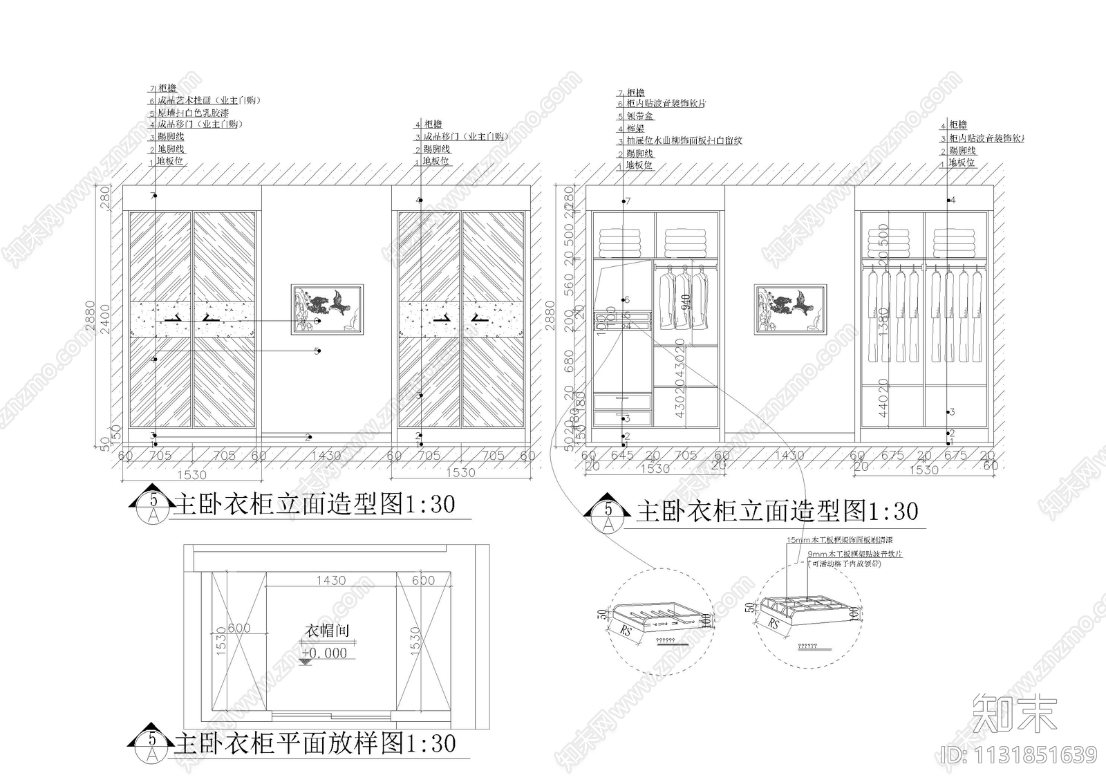 柜子结构尺寸及大样cad施工图下载【ID:1131851639】