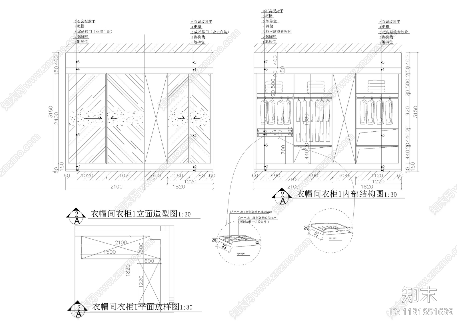 柜子结构尺寸及大样cad施工图下载【ID:1131851639】