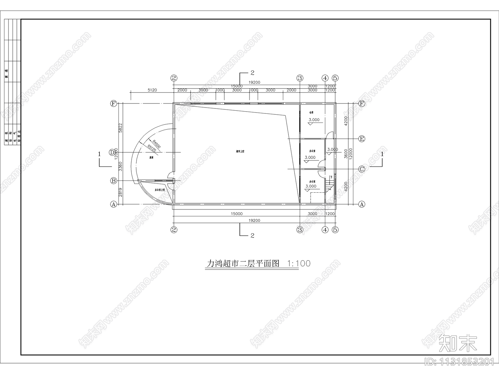 超市建筑施工图下载【ID:1131853201】