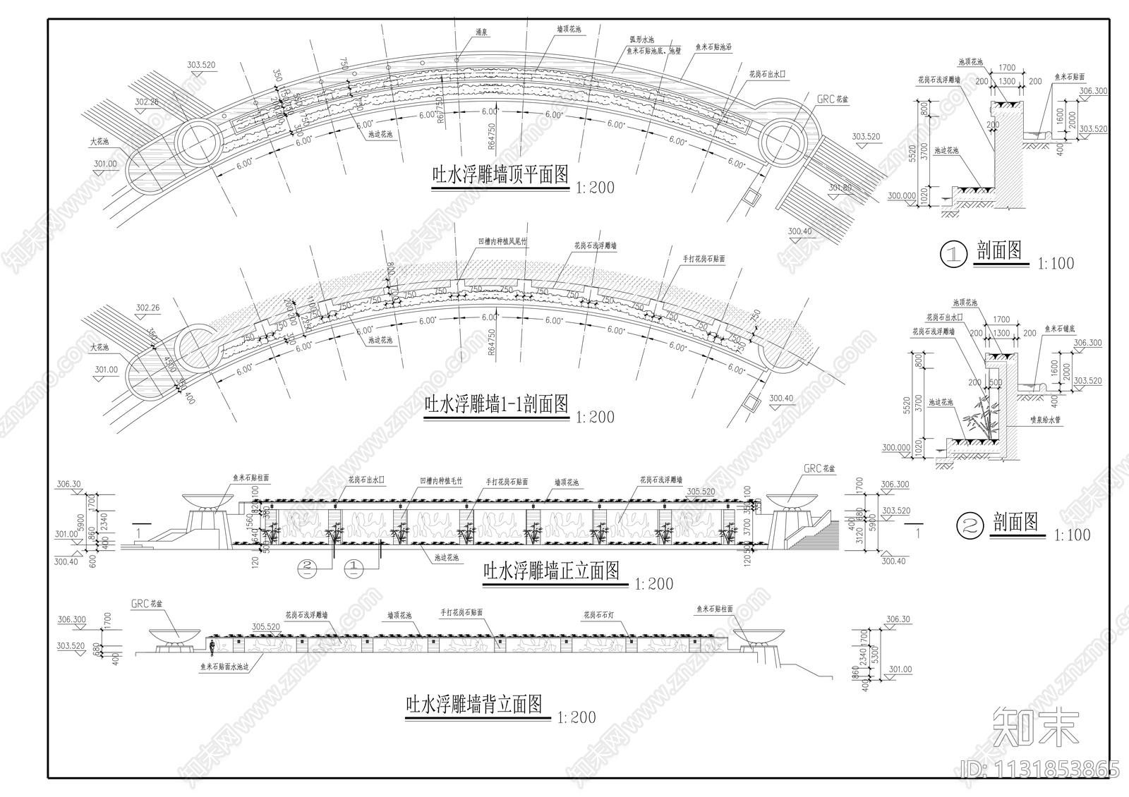 城市休闲广场园林景观工程cad施工图下载【ID:1131853865】