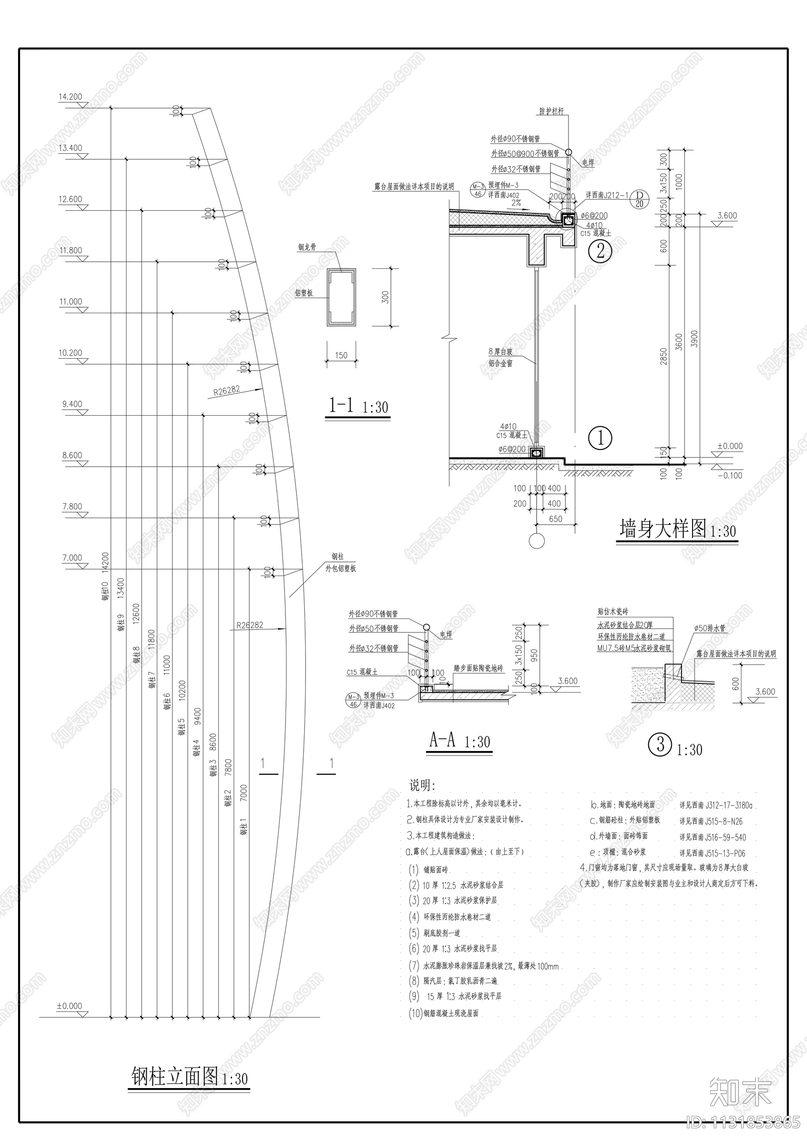 城市休闲广场园林景观工程cad施工图下载【ID:1131853865】