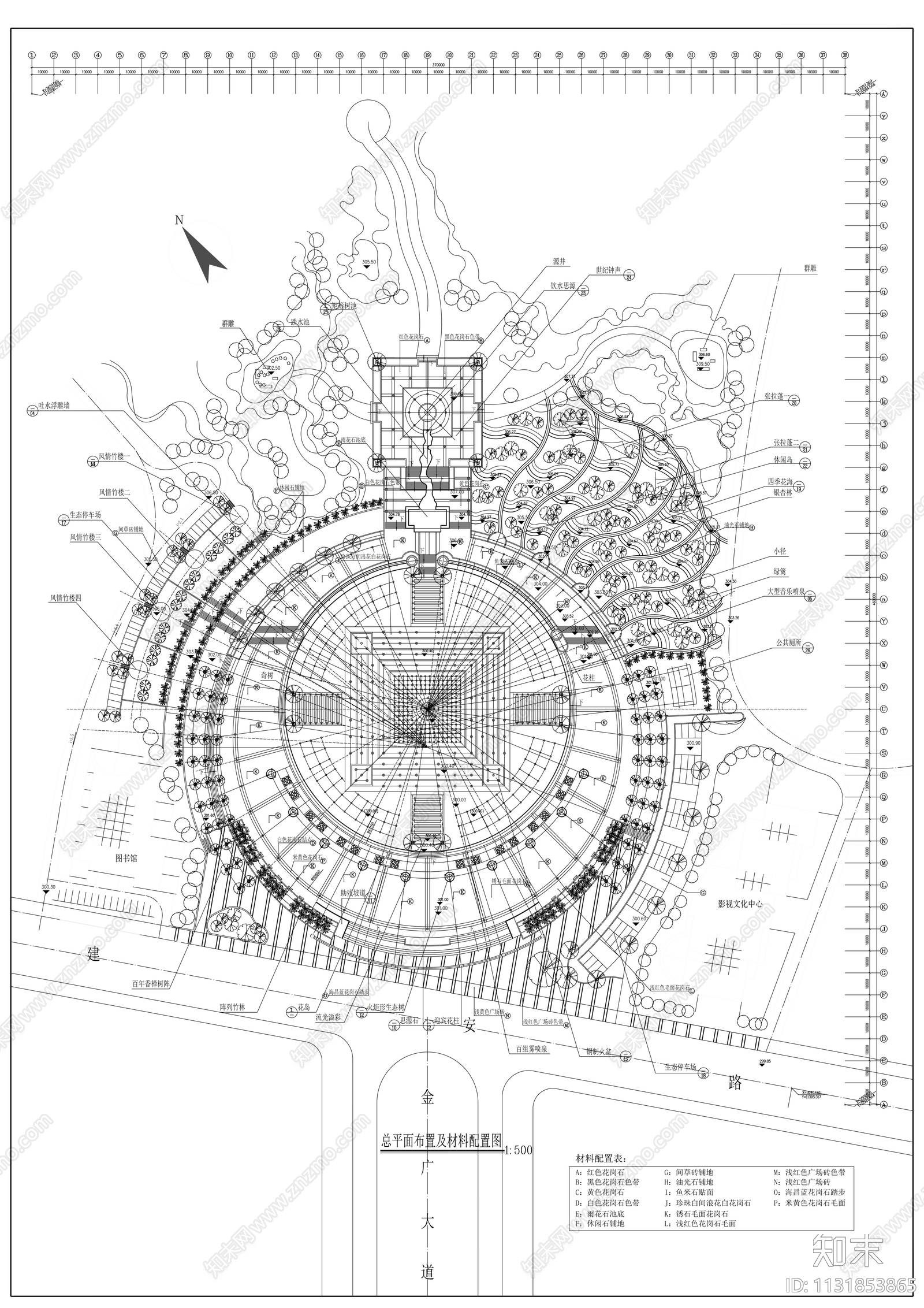 城市休闲广场园林景观工程cad施工图下载【ID:1131853865】