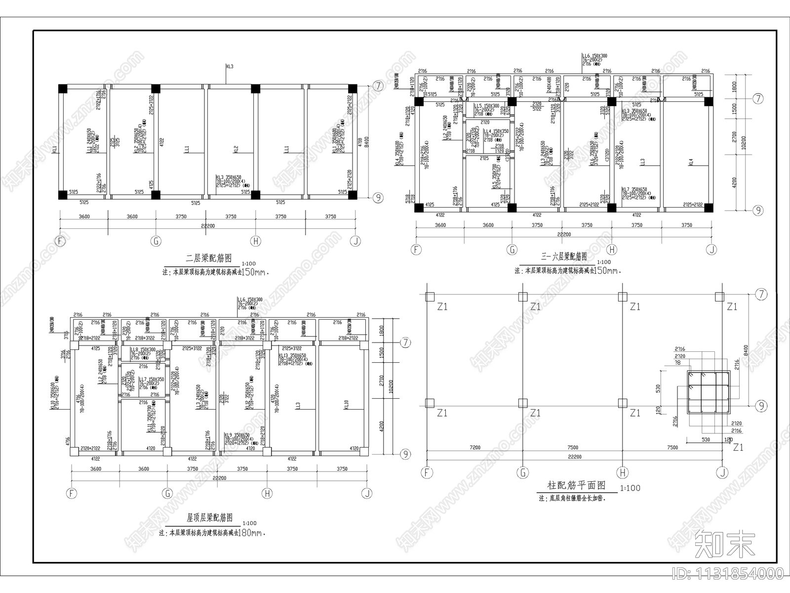 多层宾馆全套结构设计cad施工图下载【ID:1131854000】