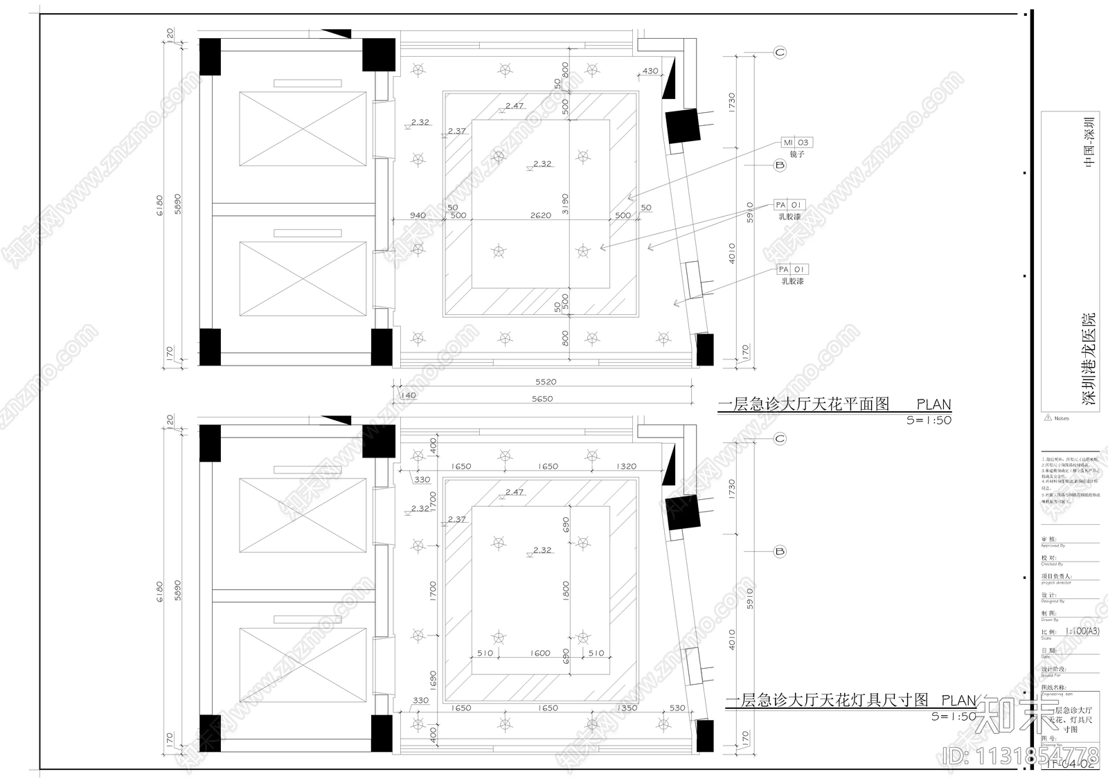 大型医院室内装修cad施工图下载【ID:1131854778】