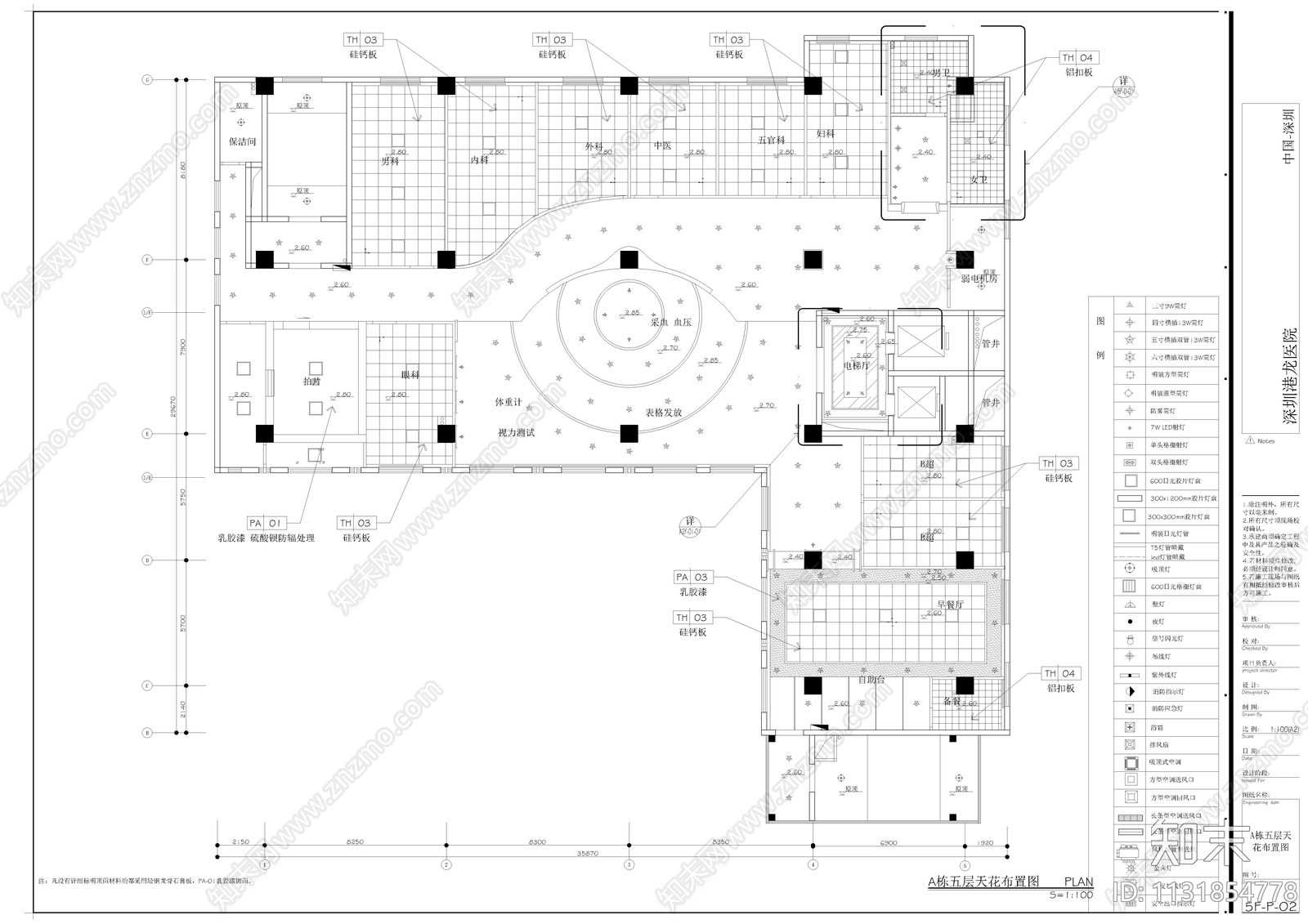 大型医院室内装修cad施工图下载【ID:1131854778】