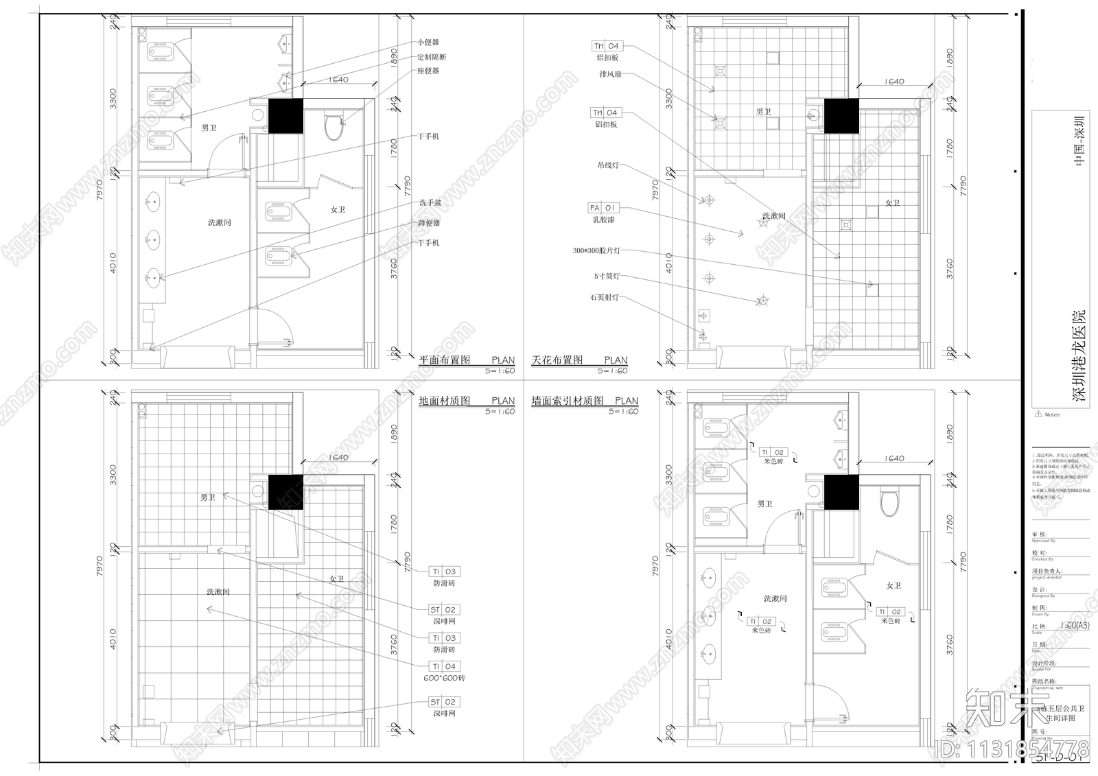 大型医院室内装修cad施工图下载【ID:1131854778】