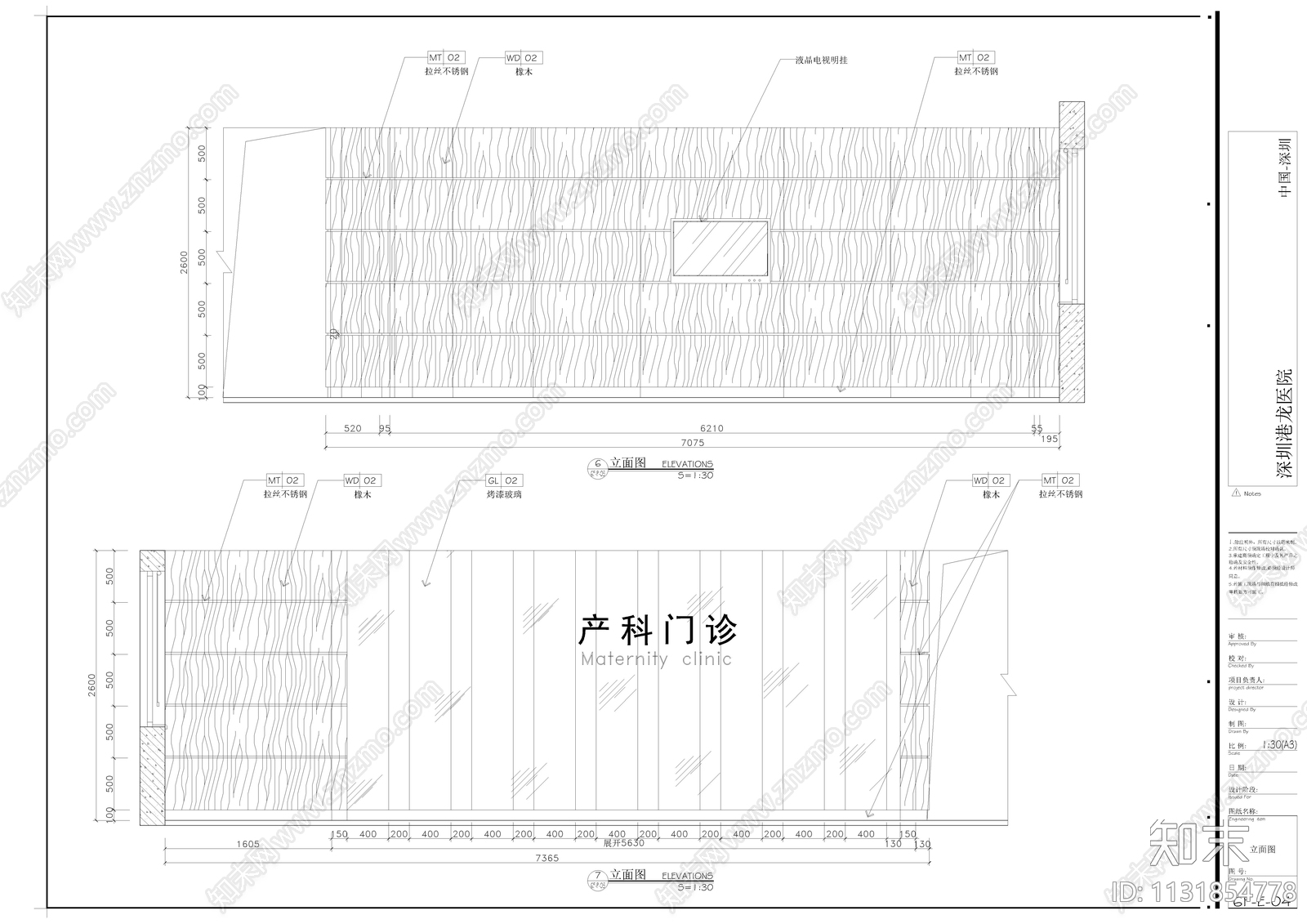 大型医院室内装修cad施工图下载【ID:1131854778】