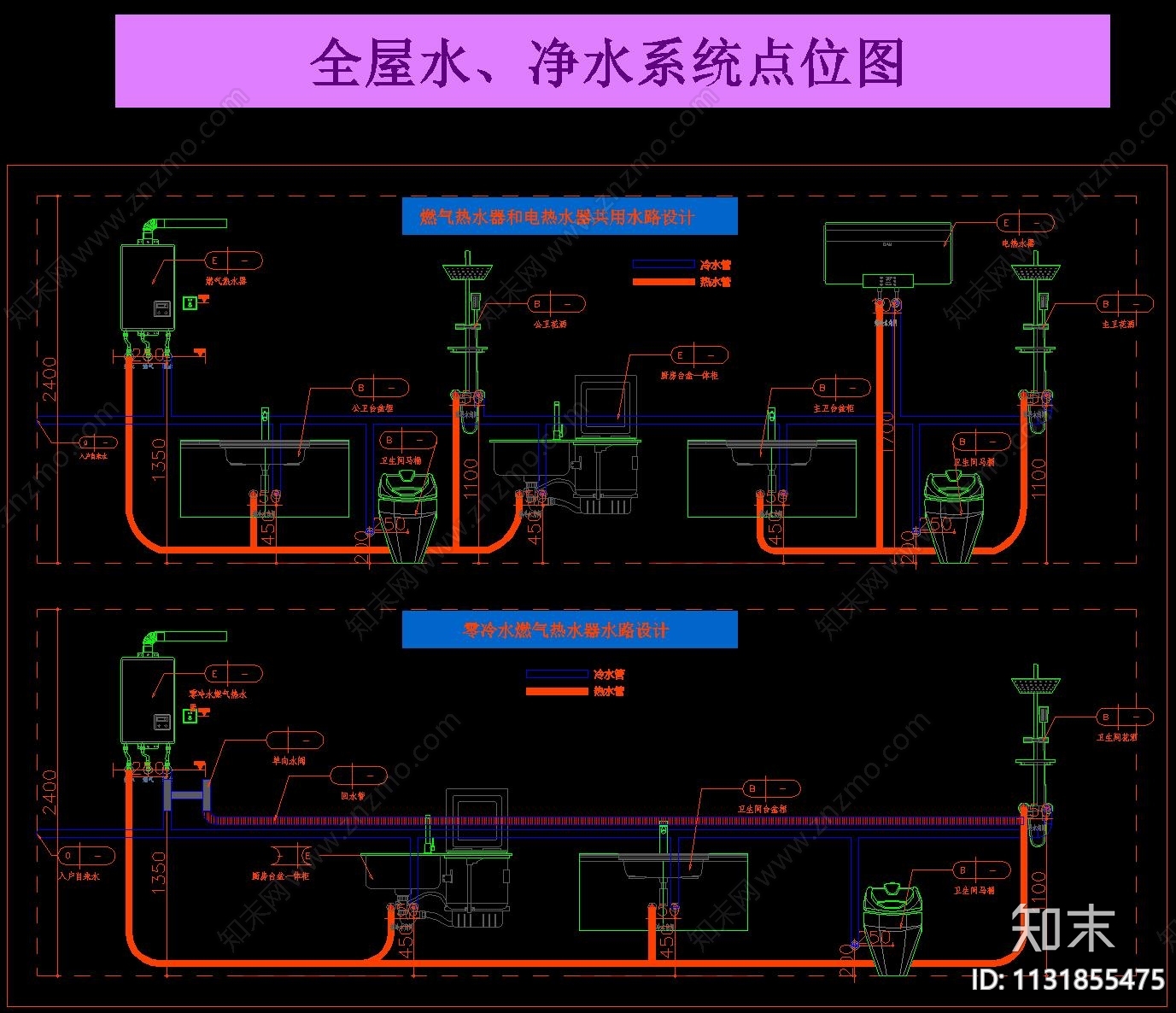 家装无主灯水电点位布置施工图下载【ID:1131855475】_知末案例馆